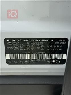 ميتسوبيشي اوتلاندر